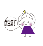 liketravel baby（個別スタンプ：6）