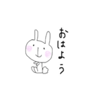 ゆるゆるうさちゃん（個別スタンプ：1）