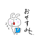 ゆるゆるうさちゃん（個別スタンプ：2）