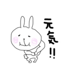 ゆるゆるうさちゃん（個別スタンプ：7）