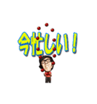 ジャグリングパフォーマーMr.アパッチ（個別スタンプ：2）