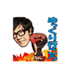 ジャグリングパフォーマーMr.アパッチ（個別スタンプ：4）
