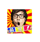 ジャグリングパフォーマーMr.アパッチ（個別スタンプ：5）