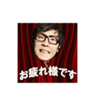 ジャグリングパフォーマーMr.アパッチ（個別スタンプ：11）