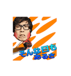 ジャグリングパフォーマーMr.アパッチ（個別スタンプ：21）