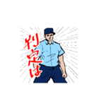 名審判スタンプ（個別スタンプ：2）