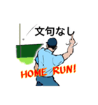 名審判スタンプ（個別スタンプ：11）