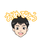 たから（個別スタンプ：4）