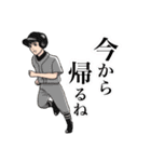 たから（個別スタンプ：7）
