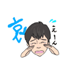 たから（個別スタンプ：11）