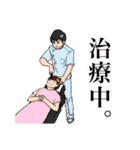 たから（個別スタンプ：20）