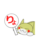 だらけてにゃいよ？（個別スタンプ：5）