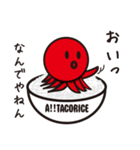 タコライスのアタコちゃん（個別スタンプ：4）