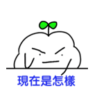 Qingyun Master（個別スタンプ：2）