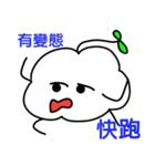 Qingyun Master（個別スタンプ：5）