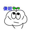 Qingyun Master（個別スタンプ：7）