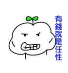 Qingyun Master（個別スタンプ：9）