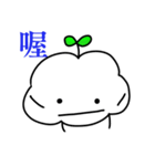 Qingyun Master（個別スタンプ：21）