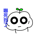 Qingyun Master（個別スタンプ：25）