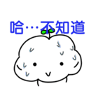 Qingyun Master（個別スタンプ：26）