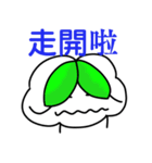 Qingyun Master（個別スタンプ：27）