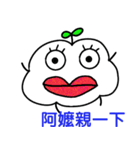 Qingyun Master（個別スタンプ：33）
