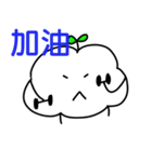 Qingyun Master（個別スタンプ：34）