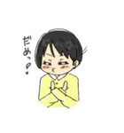 大好きな人へ（個別スタンプ：4）