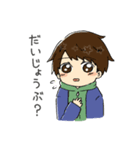 大好きな人へ（個別スタンプ：16）
