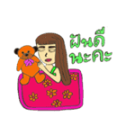 Yai-noo-mata-jompaun（個別スタンプ：2）