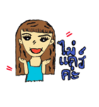 Yai-noo-mata-jompaun（個別スタンプ：5）