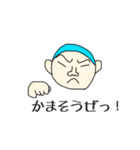 まるがり君（個別スタンプ：12）