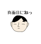 まるがり君（個別スタンプ：16）