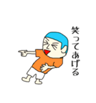 まるがり君（個別スタンプ：20）