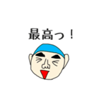 まるがり君（個別スタンプ：24）