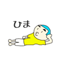 まるがり君（個別スタンプ：27）