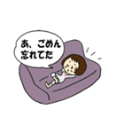 こもちゃん Vol.1（個別スタンプ：2）