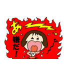 こもちゃん Vol.1（個別スタンプ：25）