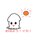 いかくんだイカ！（個別スタンプ：1）