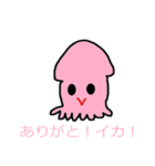 いかくんだイカ！（個別スタンプ：4）