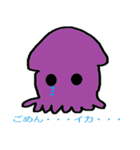 いかくんだイカ！（個別スタンプ：5）