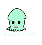いかくんだイカ！（個別スタンプ：6）