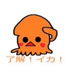 いかくんだイカ！（個別スタンプ：8）