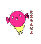 飴のち晴れ（個別スタンプ：1）