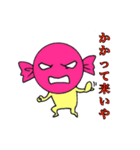 飴のち晴れ（個別スタンプ：2）