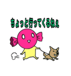 飴のち晴れ（個別スタンプ：4）