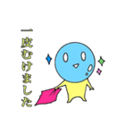 飴のち晴れ（個別スタンプ：5）