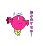 飴のち晴れ（個別スタンプ：8）
