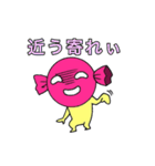 飴のち晴れ（個別スタンプ：9）