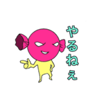 飴のち晴れ（個別スタンプ：12）